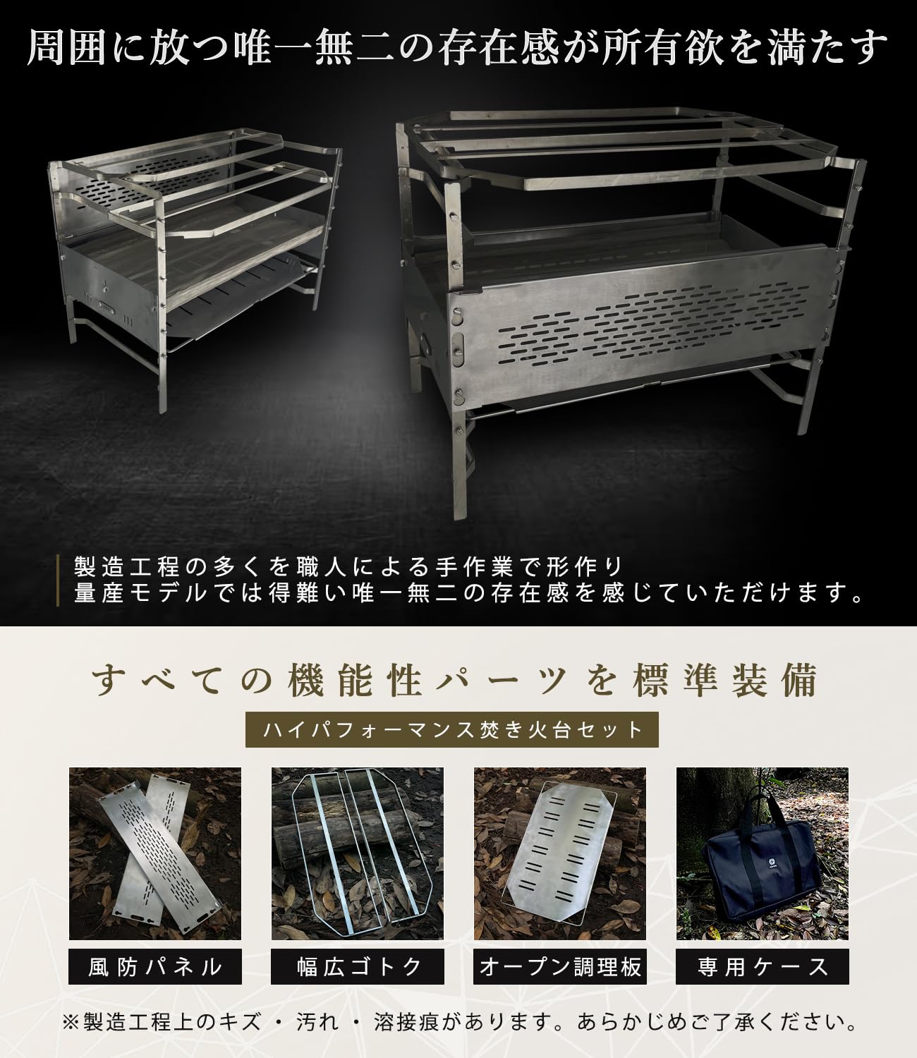Amazon | ZUKK 焚き火台 コンパクト ソロ 折りたたみ 組み立て式